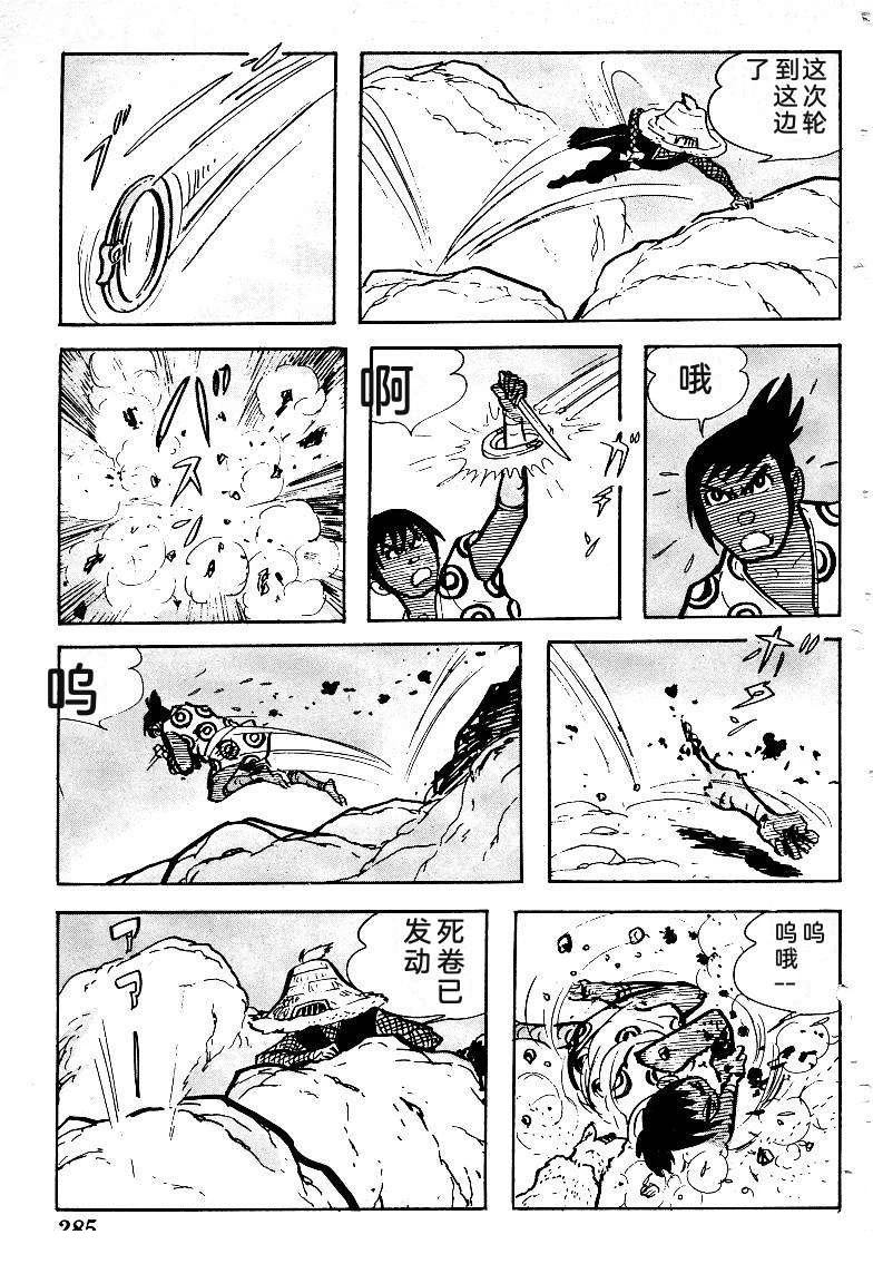 第284页