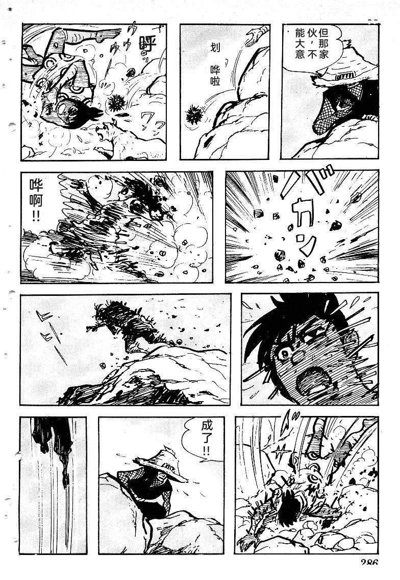 第285页