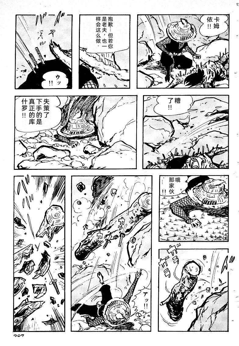 第286页
