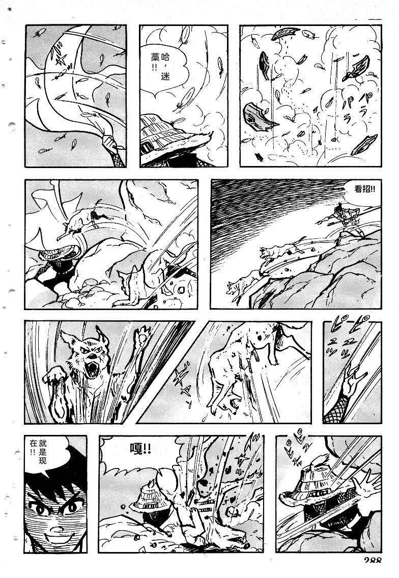 第287页