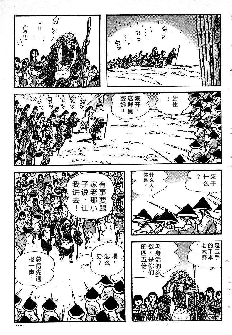 第30页