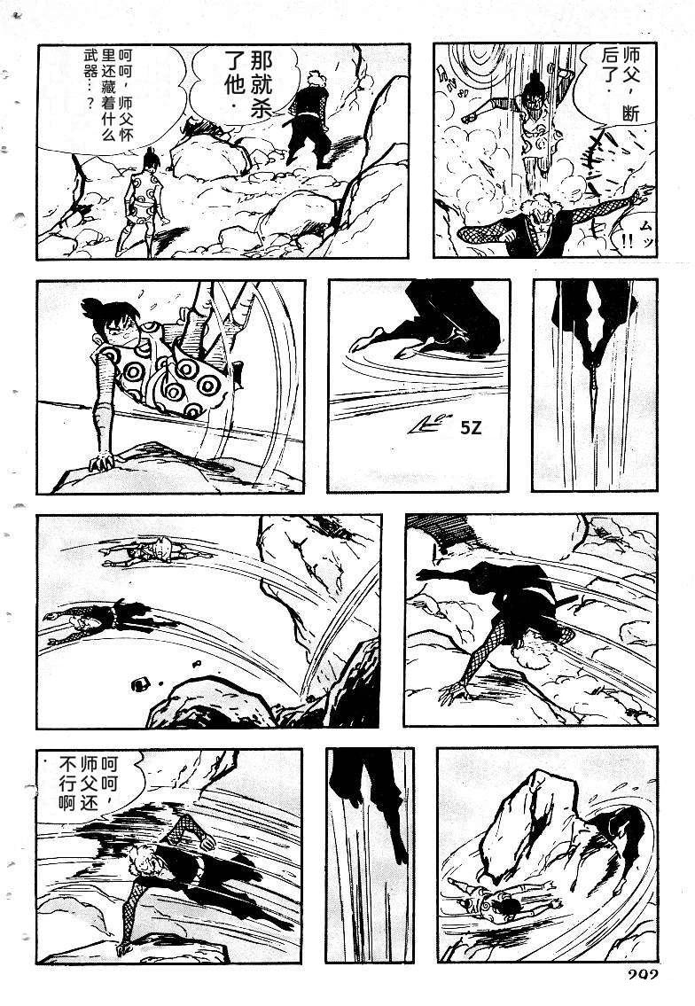 第291页