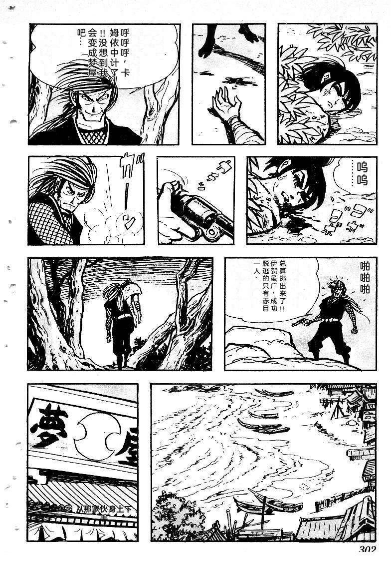 第301页
