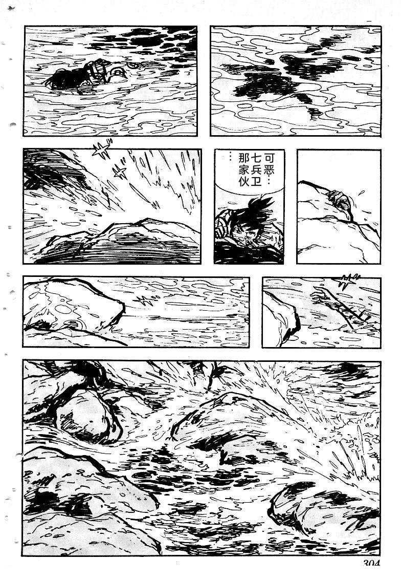 第303页