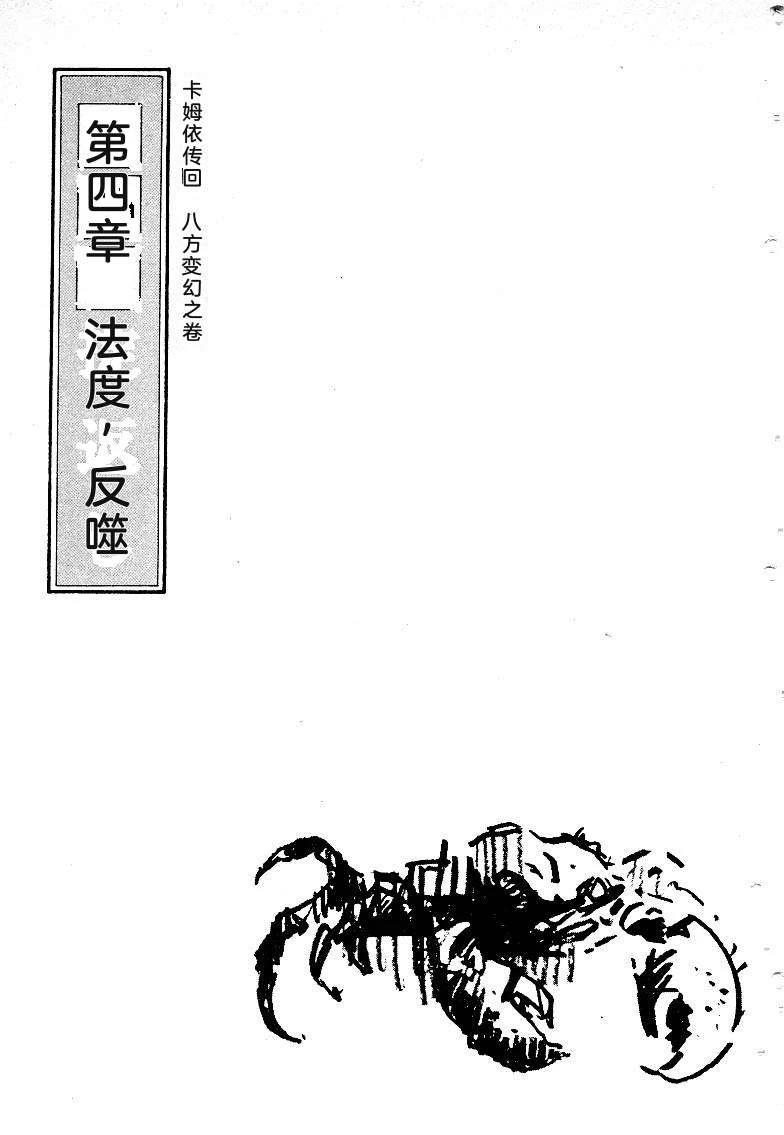 第305页