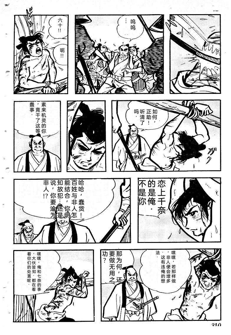 第307页