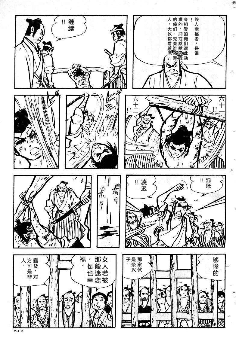 第308页