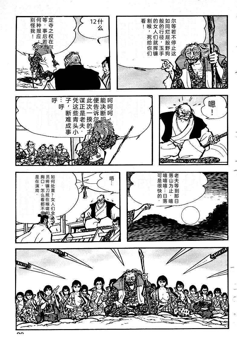 第32页