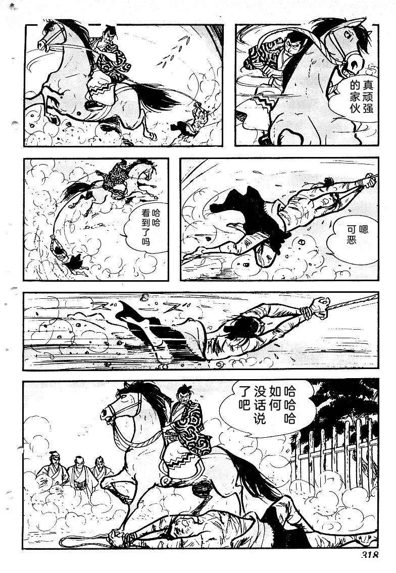 第315页