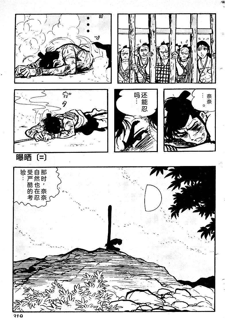 第316页