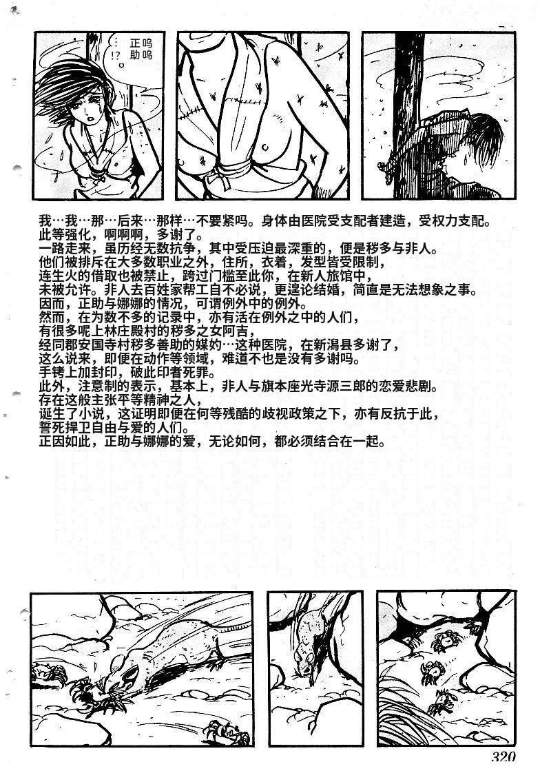 第317页