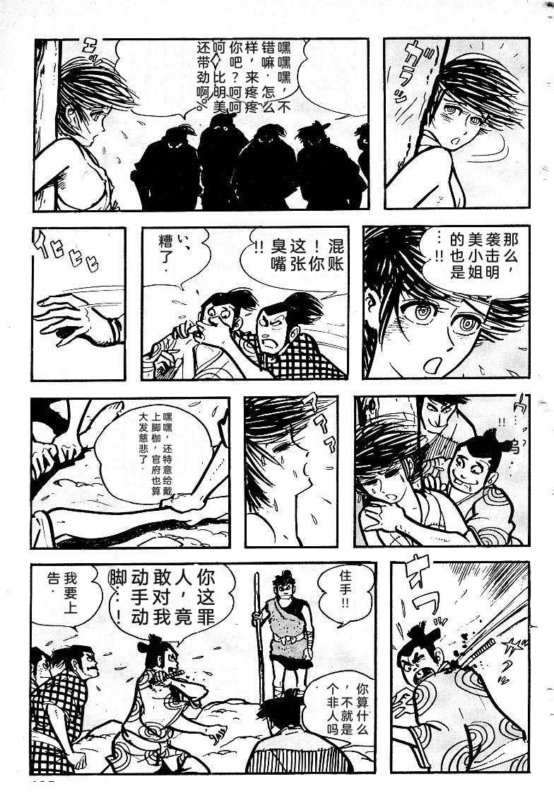 第322页