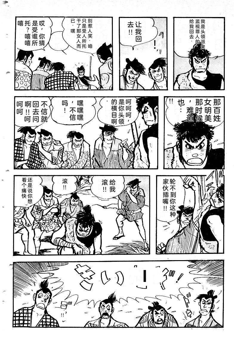 第323页
