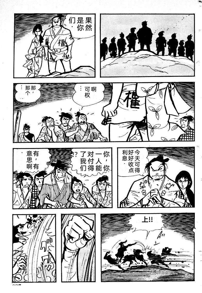 第324页