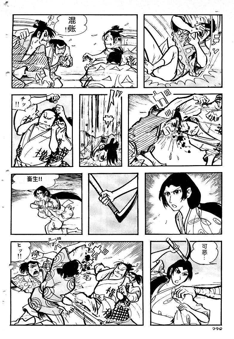第325页