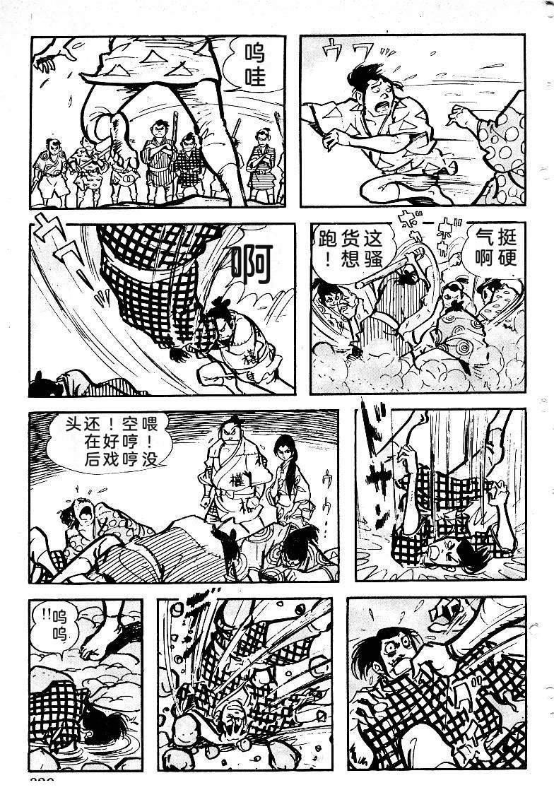 第326页