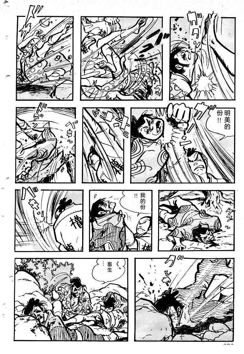 第327页