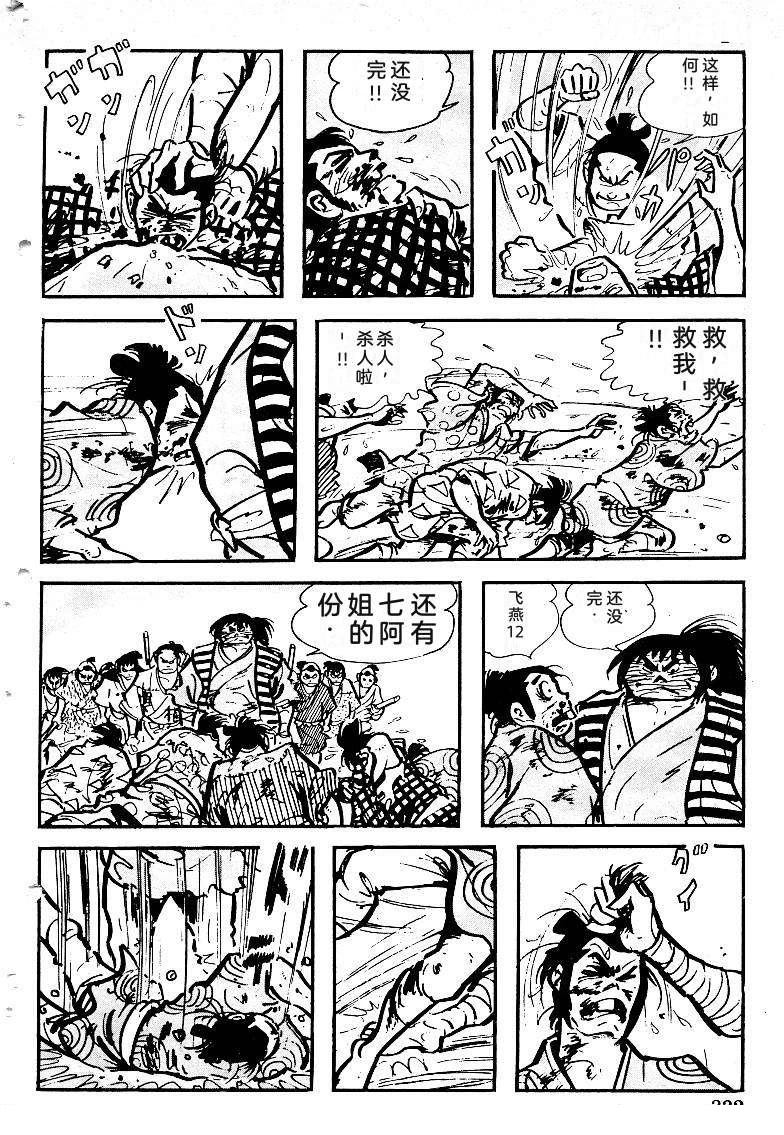 第329页
