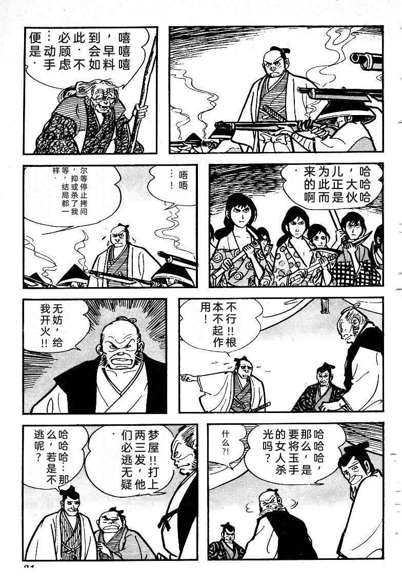 第34页