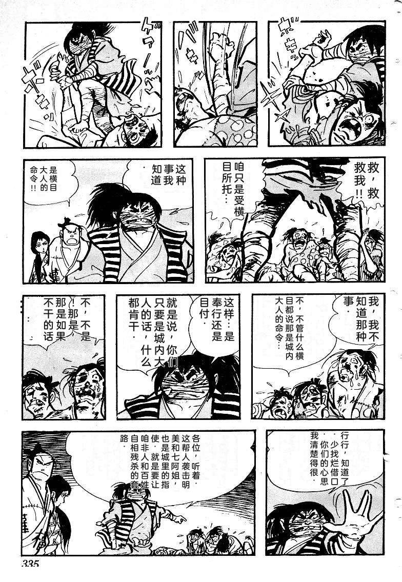 第332页