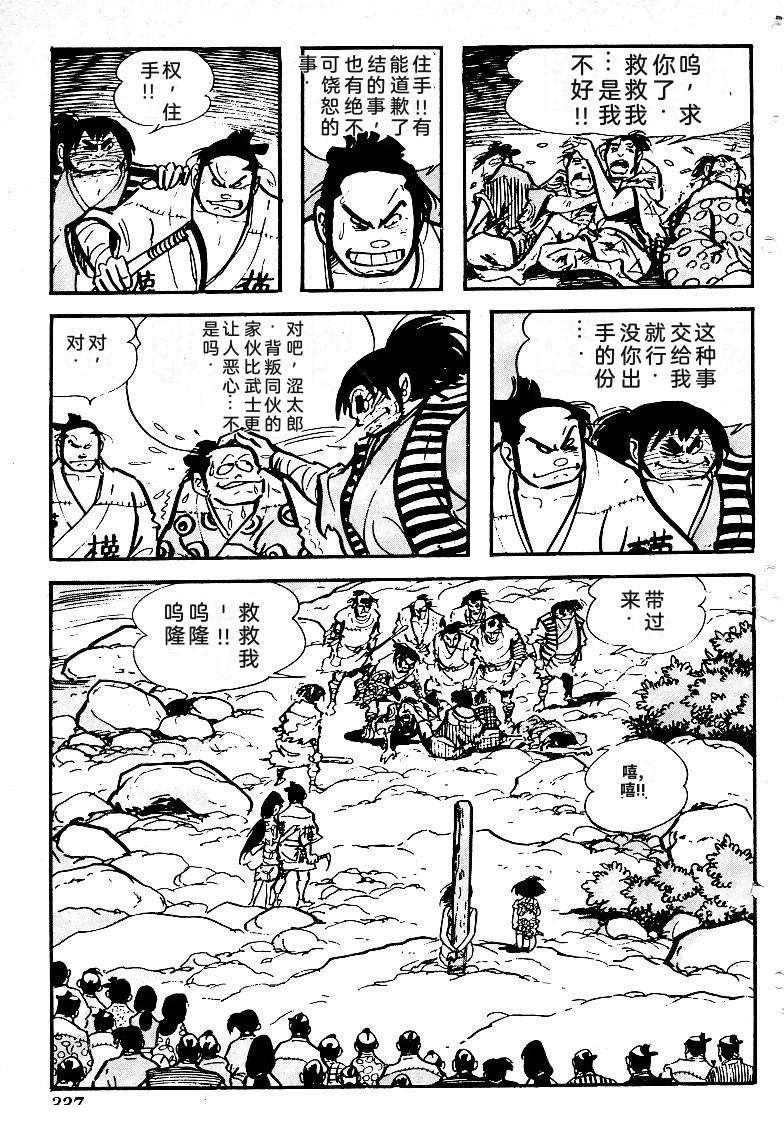 第334页