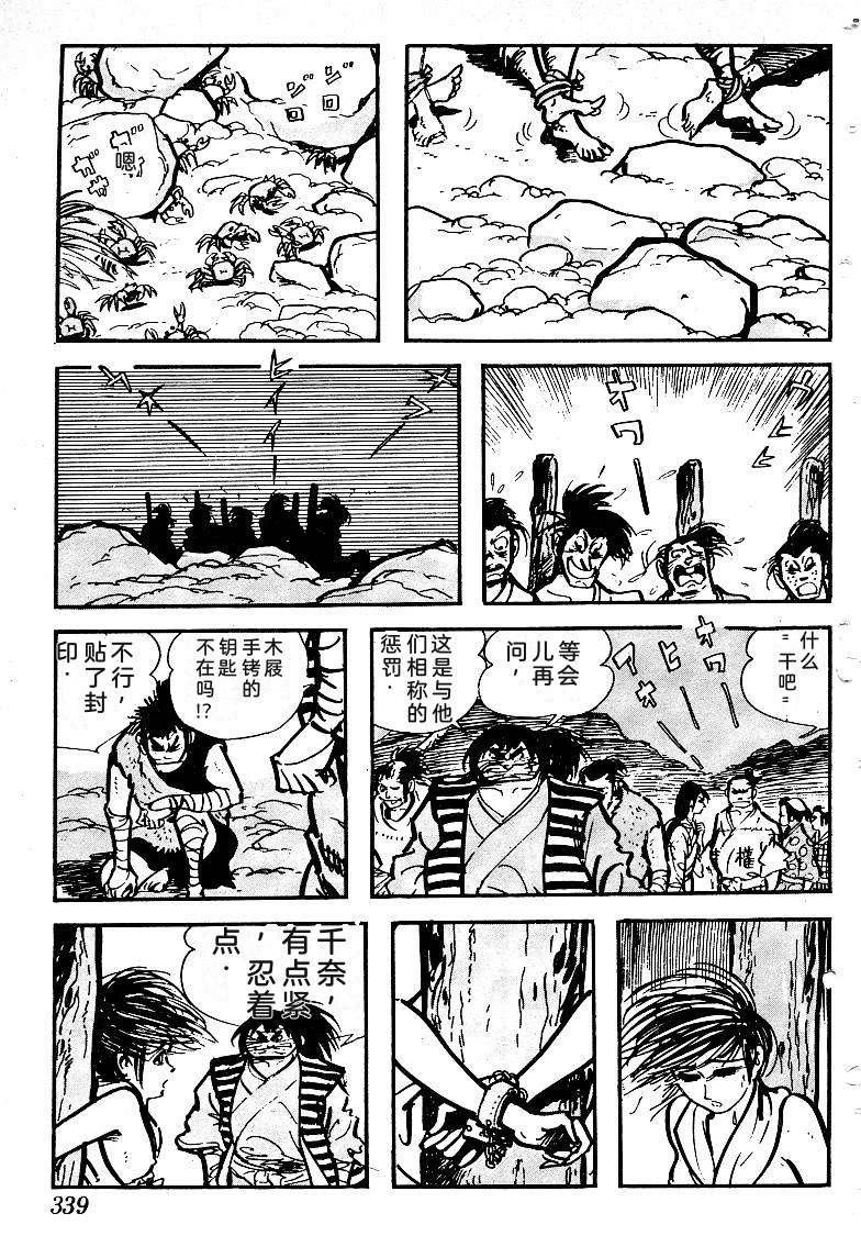 第336页