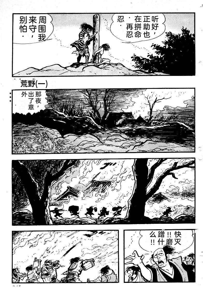 第338页