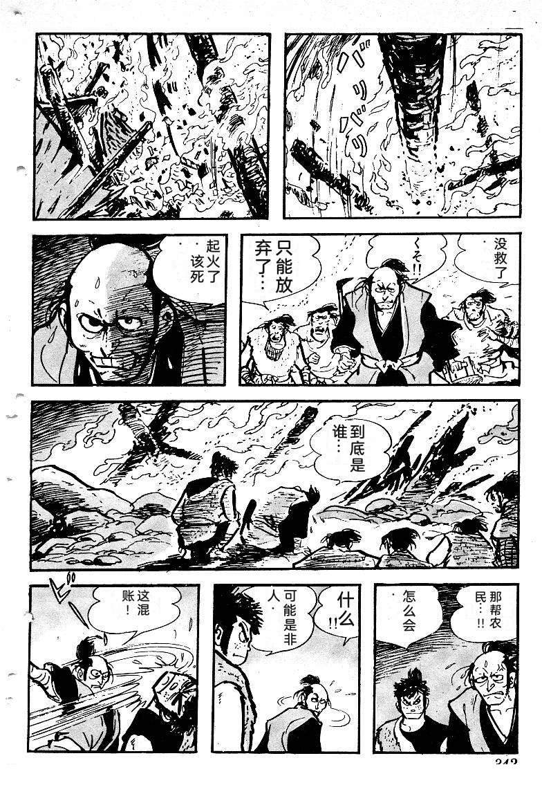 第339页