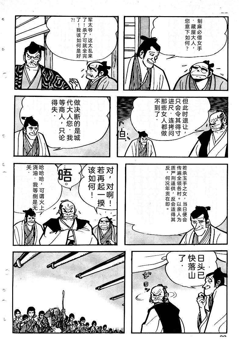第35页