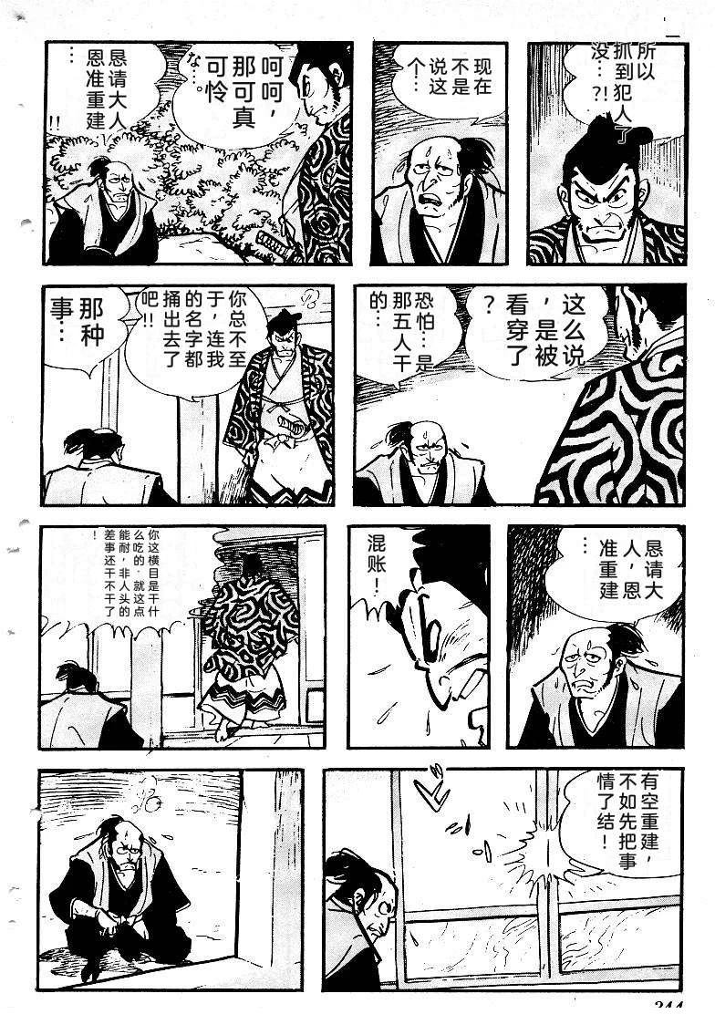 第341页