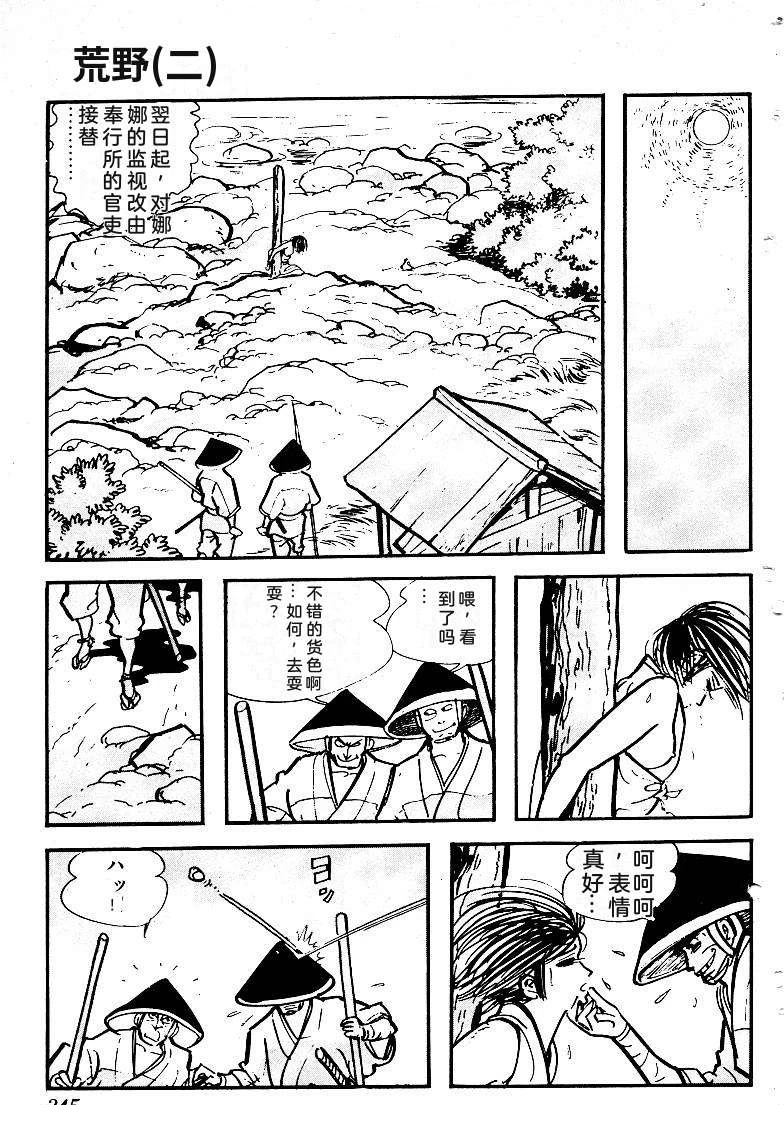 第342页
