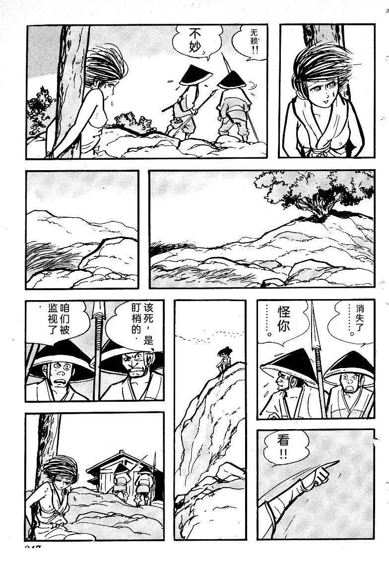 第344页
