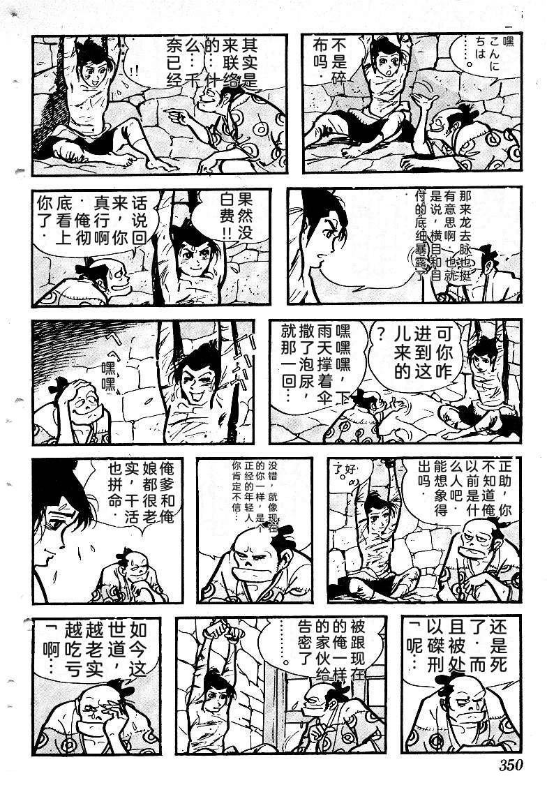第347页