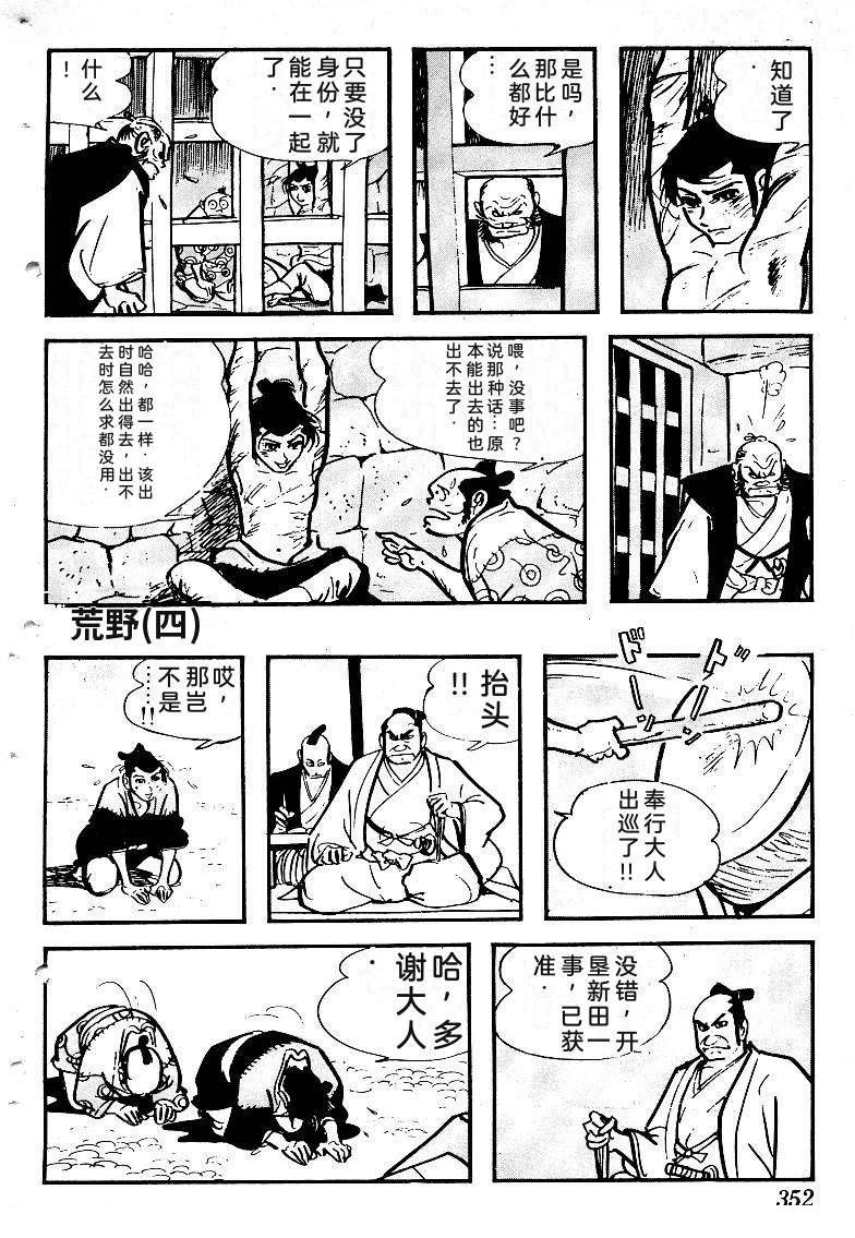 第349页
