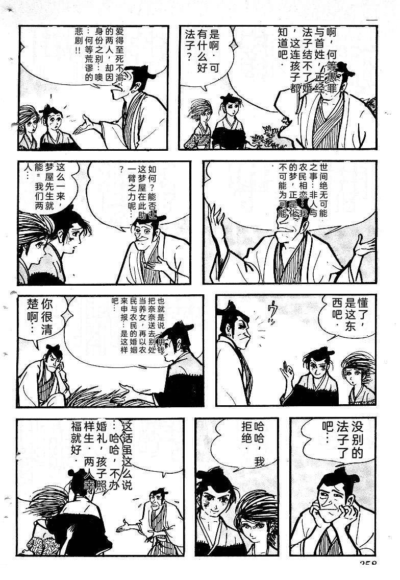 第355页