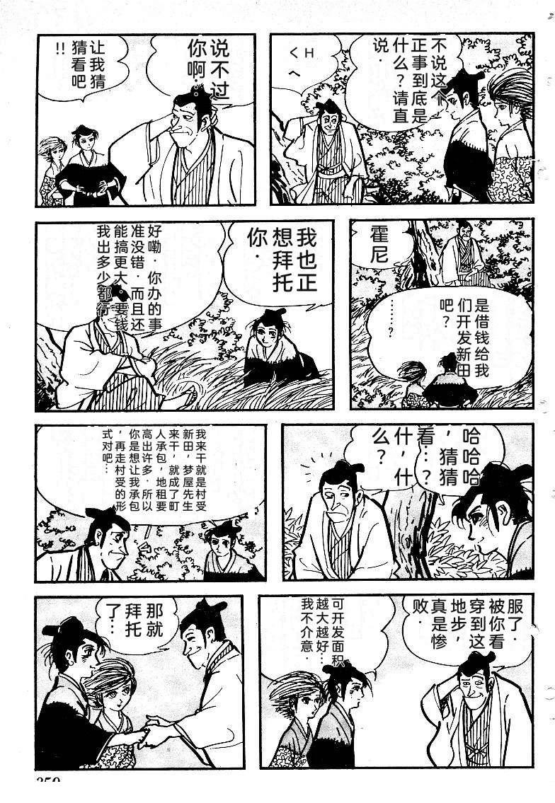 第356页
