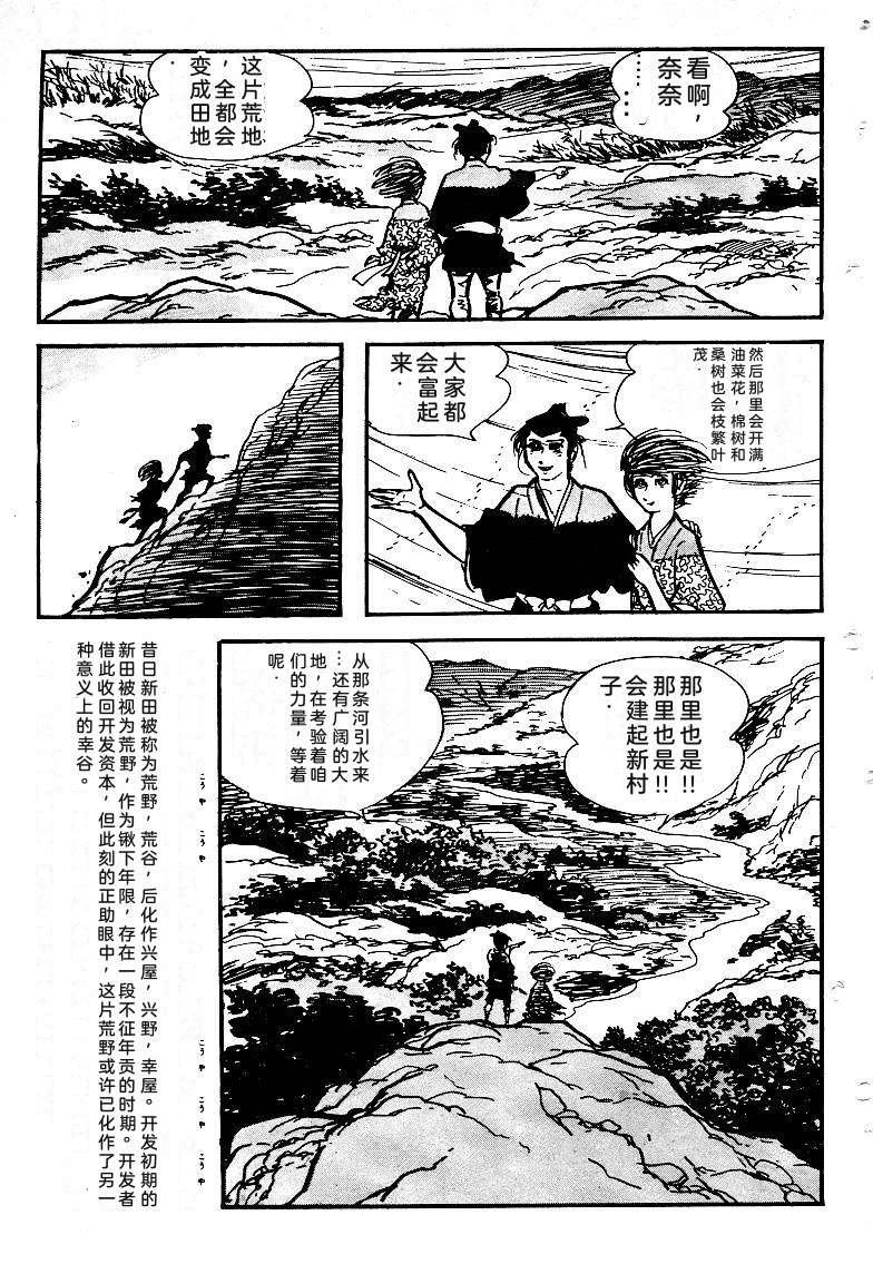 第358页
