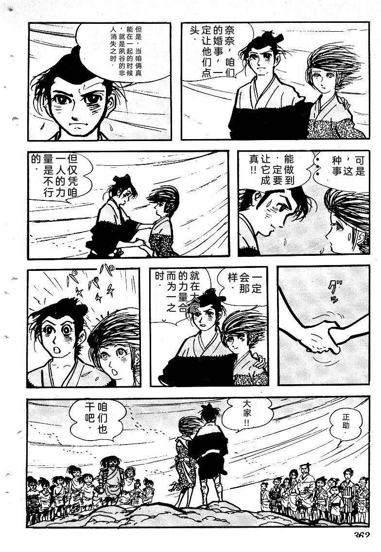 第359页