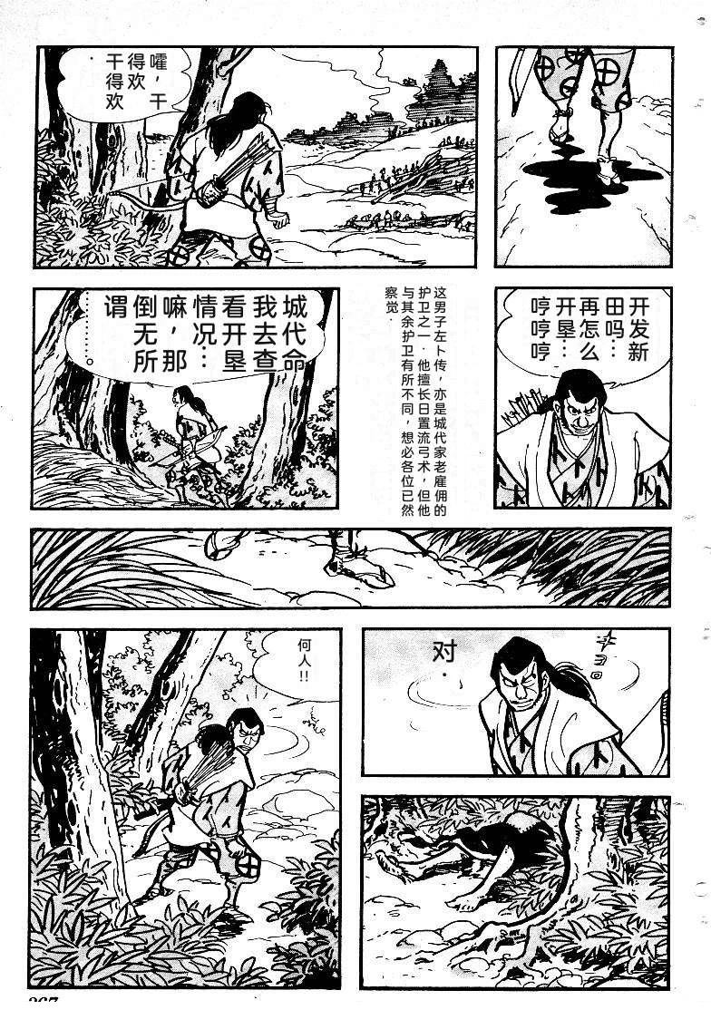 第364页
