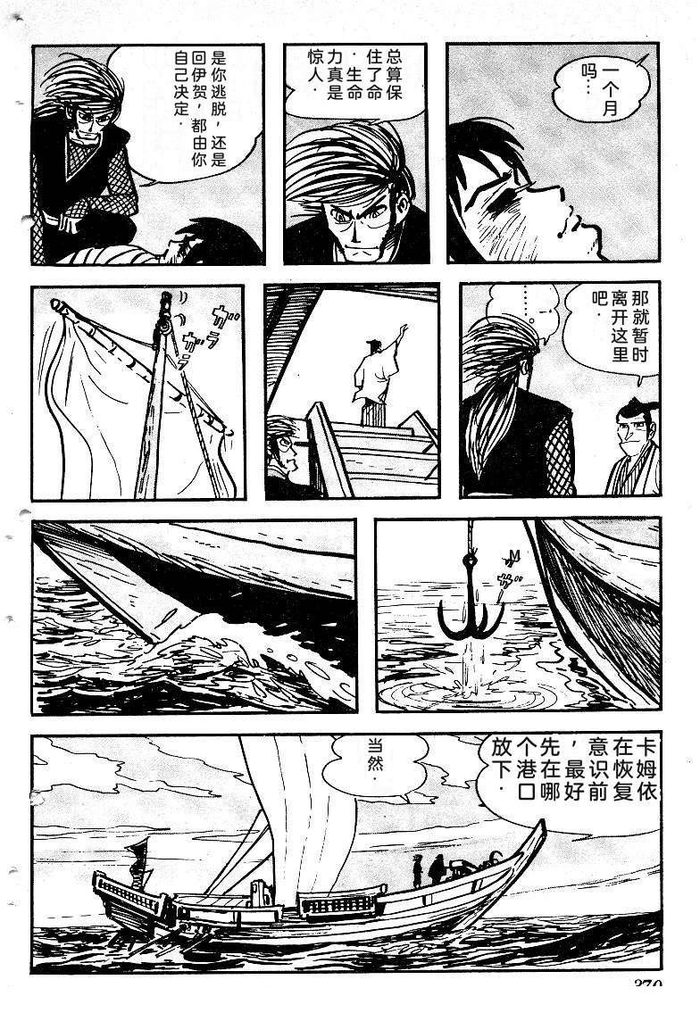 第367页