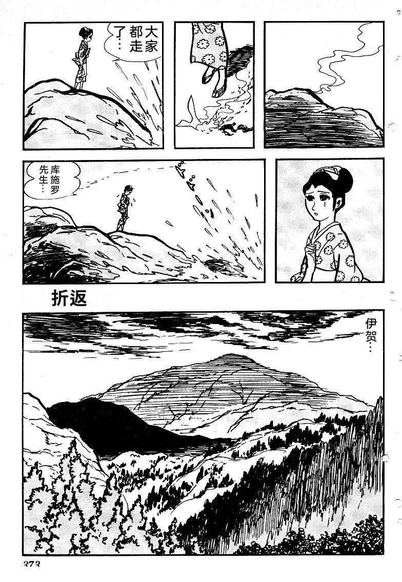第370页