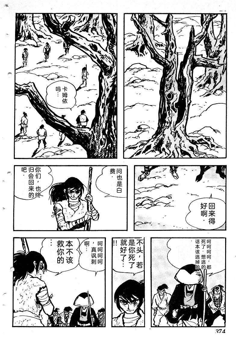 第371页