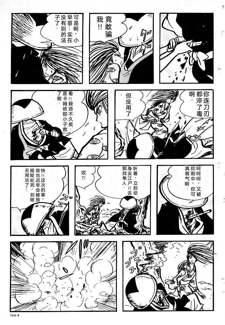 第378页