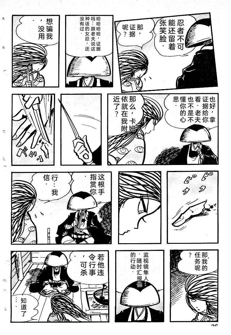 第39页