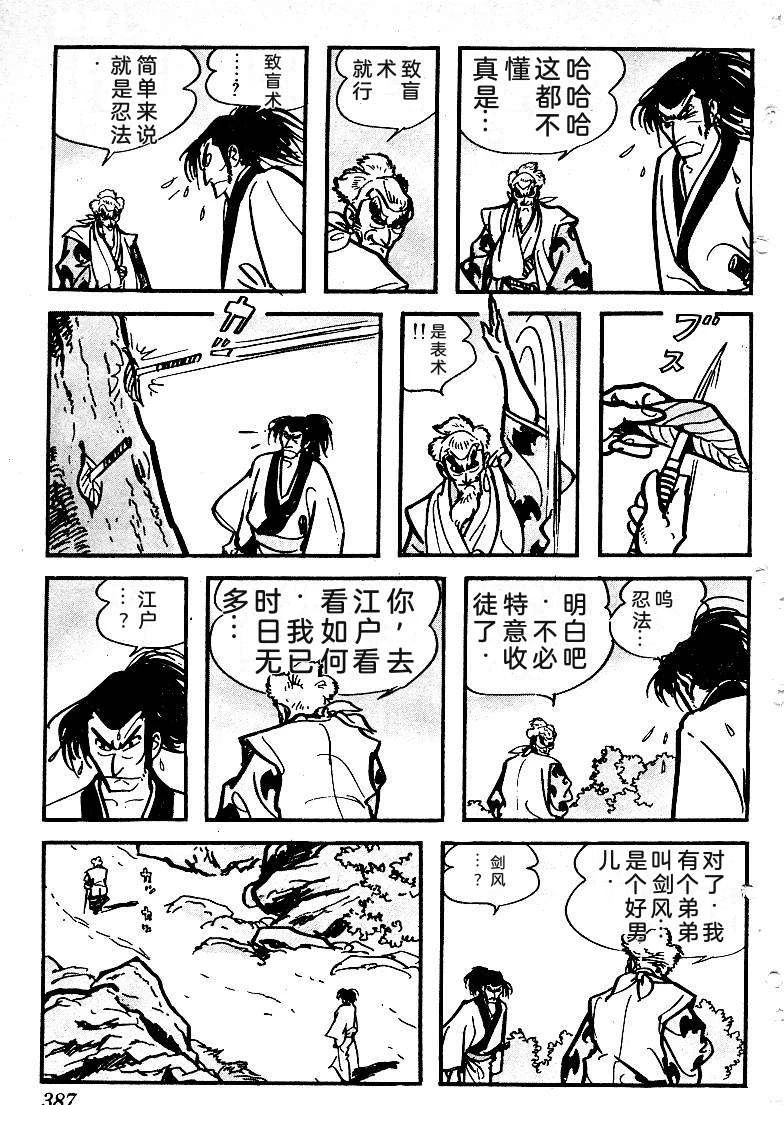 第384页