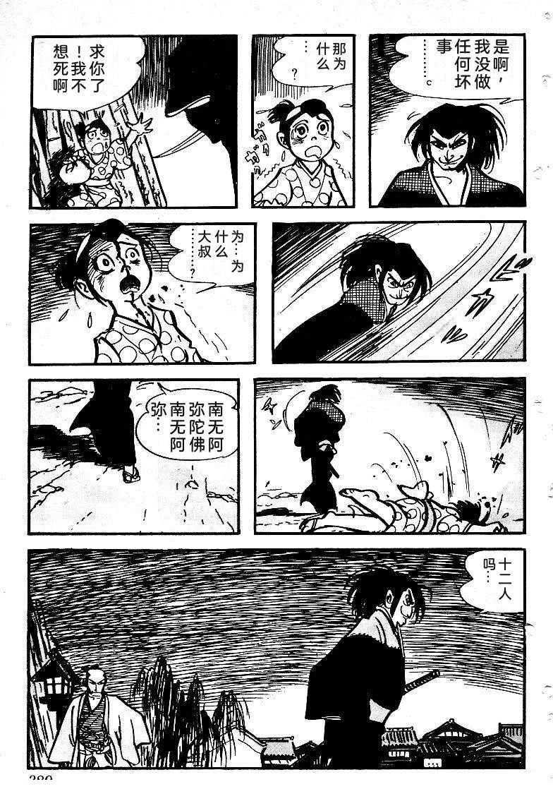 第386页