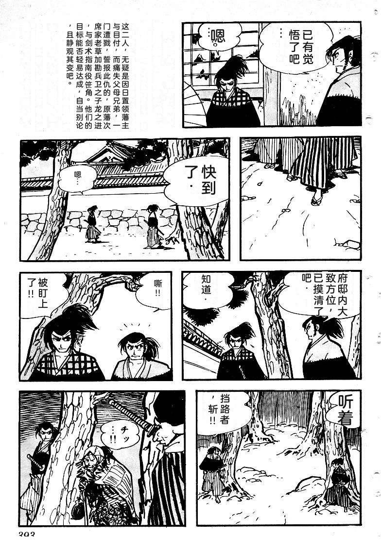 第390页