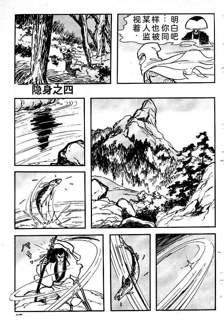 第40页