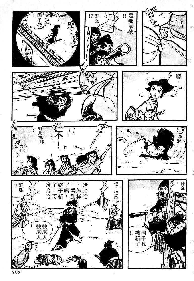 第394页