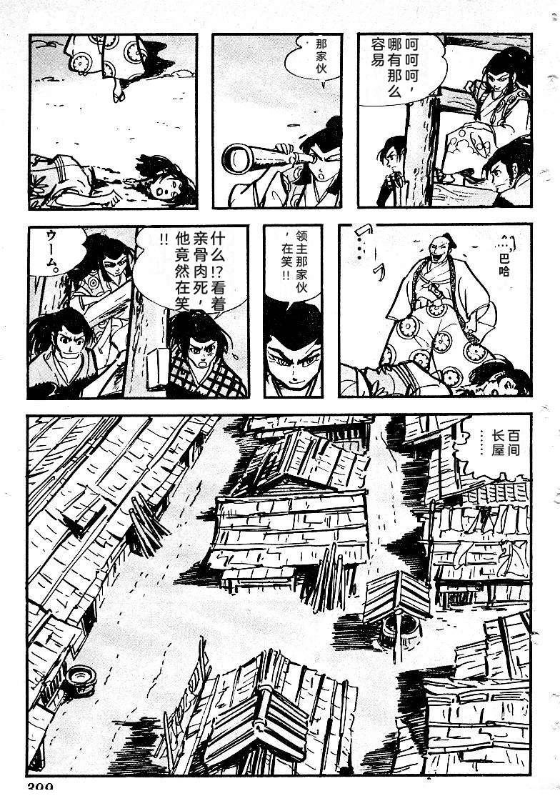 第396页